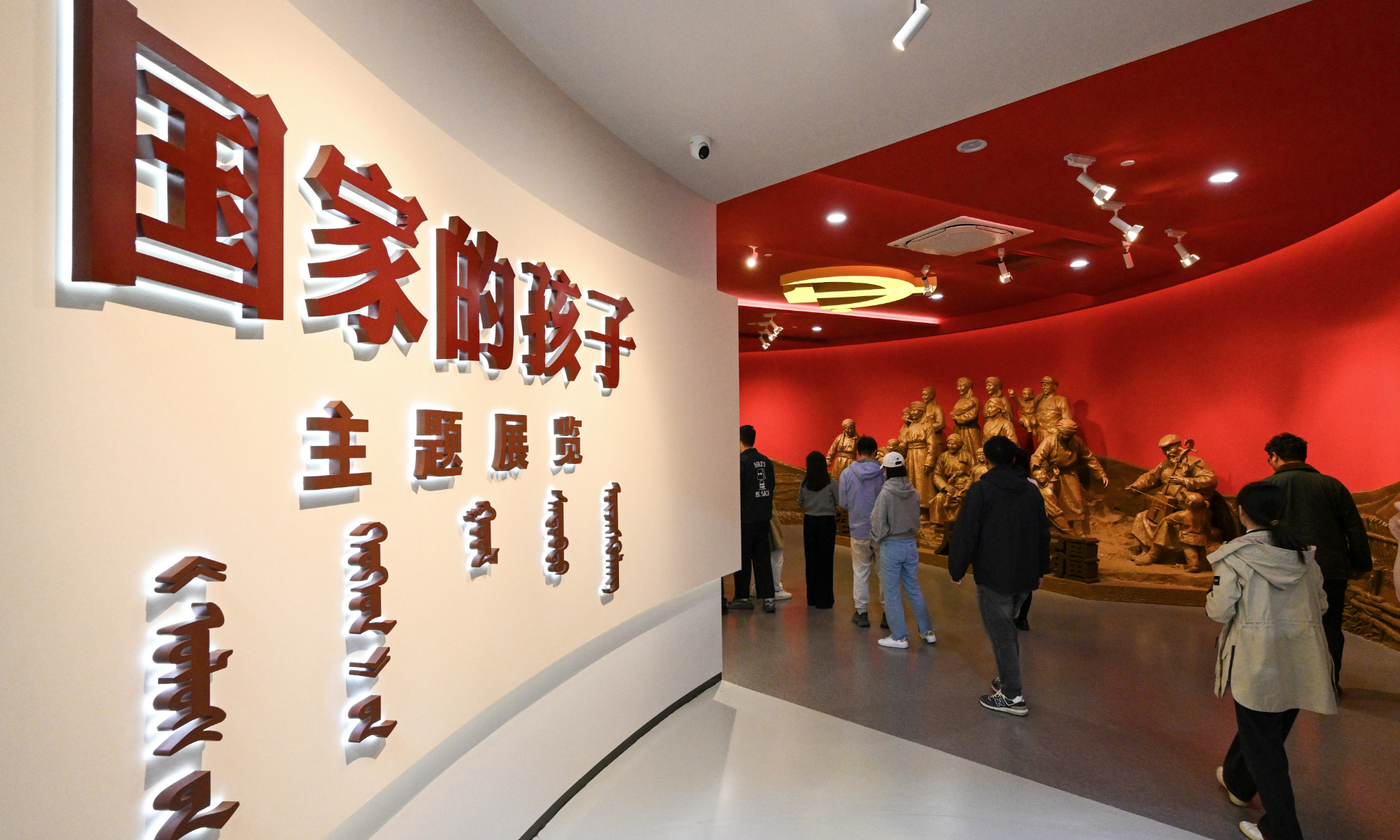 Building a Shared Destiny: The 'Children of the Nation' Exhibition in Inner Mongolia Photo: Chen Tao/GT