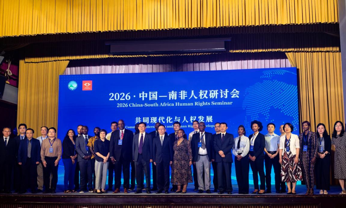 Chinese and South African officials and scholars participate in the 2026 China-South Africa Human Rights Seminar in Hangzhou, East China’s Zhejiang Province, on August 27, 2026. Photo: Zhang Ao
