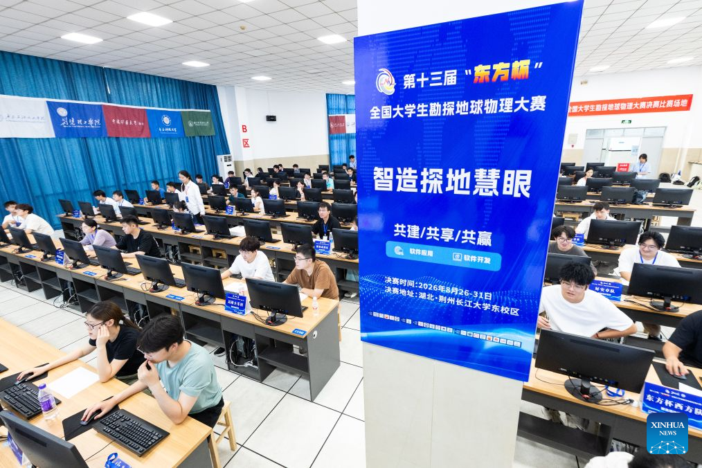 Contestants take part in the National Exploration Geophysics Competition for College Students at Yangtze University in Jingzhou City, central China's Hubei Province, Aug. 26, 2026. The competition kicked off here on Wednesday, with 148 teams from 32 colleges competing in software development and application. (Xinhua/Xiao Yijiu)