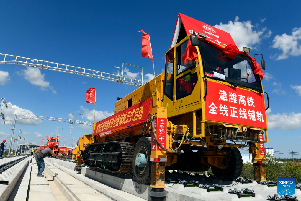 Staff members from China Railway 21st Bureau Group Corporation Limited carry out a continuous welded rail installation task for the Tianjin-Weifang High-Speed Railway at the Dongying South Railway Station in Dongying City, east China's Shandong Province, Sept. 1, 2026. The construction of the Tianjin-Weifang High-Speed Railway entered the track-laying phase on Tuesday, with continuous welded rail installation tasks starting respectively from Dongying South Railway Station and Binzhou Railway Station on the day.

Connecting Binhai Station in north China's Tianjin Municipality and Weifang North Station in east China's Shandong Province with a total length of approximately 349 kilometers and a designed speed of 350 kilometers per hour, the Tianjin-Weifang High-Speed Railway belongs to a greater high-speed rail artery network consisting eight vertical lines and eight horizontal lines in the country. (Xinhua/Guo Xulei)
