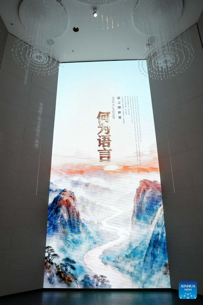 This photo taken on Aug. 24, 2026 shows an interior view of the Exhibition Hall of the Project for the Protection of Language Resources of China in Changsha, central China's Hunan Province. A new exhibition hall dedicated to the preservation of China's diverse language resources opened on Monday in Changsha, capital of central China's Hunan Province, bringing a decade-long effort to document languages and dialects to the public through digital and interactive displays.

The Exhibition Hall of the Project for the Protection of Language Resources of China, located in the Hunan Museum, brings together recordings and other language materials collected from more than 1,800 field survey sites across China, covering Chinese dialects, ethnic minority languages and related cultural traditions. (Xinhua/Xue Yuge)