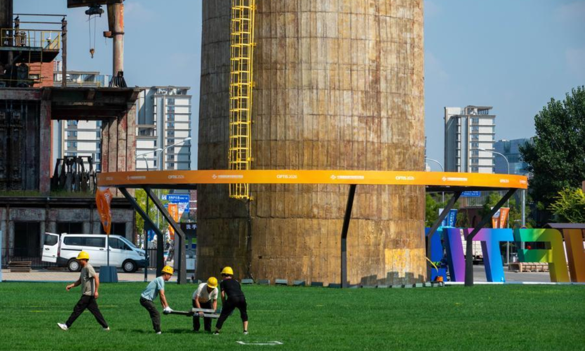 Workers make preparation for the upcoming China International Fair for Trade in Services at the Shougang Park in Beijing, capital of China on Sept. 2, 2026. (Xinhua/Zhang Xiaoyu)