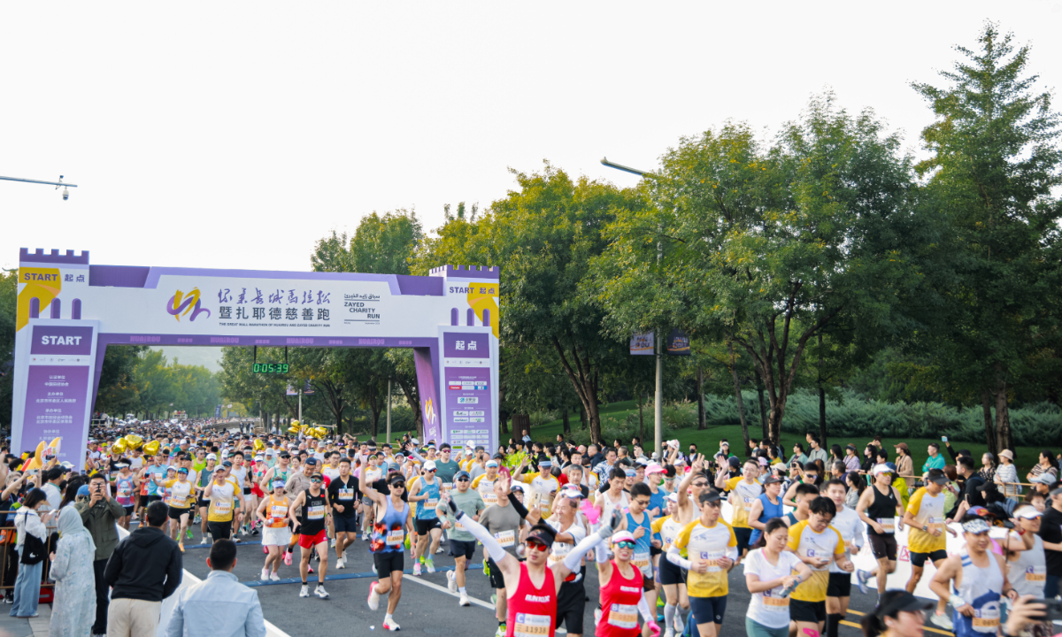 Runners take off for the Zayed Charity Run in the Zayed Charity Run in the Huairou district of Beijing on September 27, 2026. Around 15,000 runners participated in the event. Photo: Courtesy of the organizers 