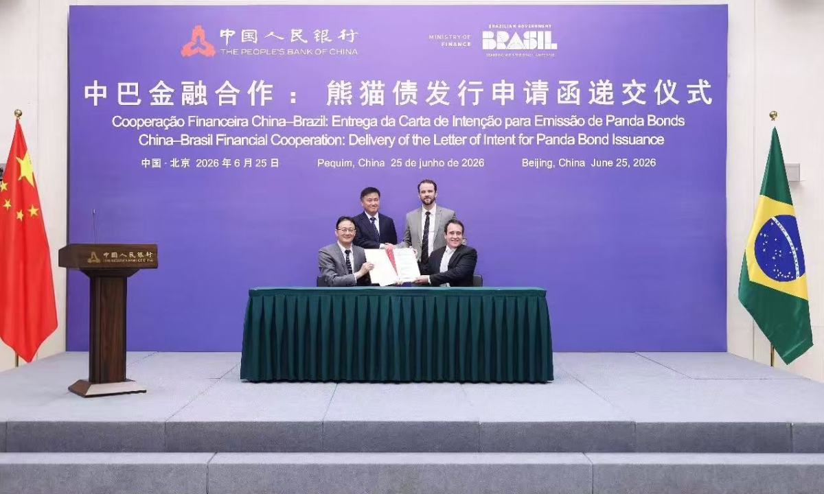 Pan Gongsheng (second from left), governor of the People’s Bank of China (PBC), meets with Brazilian Finance Minister Dario Durigan (second from right) in Beijing on June 25, 2026. During the meeting, they jointly witness the Brazilian Ministry of Finance submit an application letter to the National Association of Financial Market Institutional Investors for the issuance of Panda bonds. Photo: PBC’s WeChat account