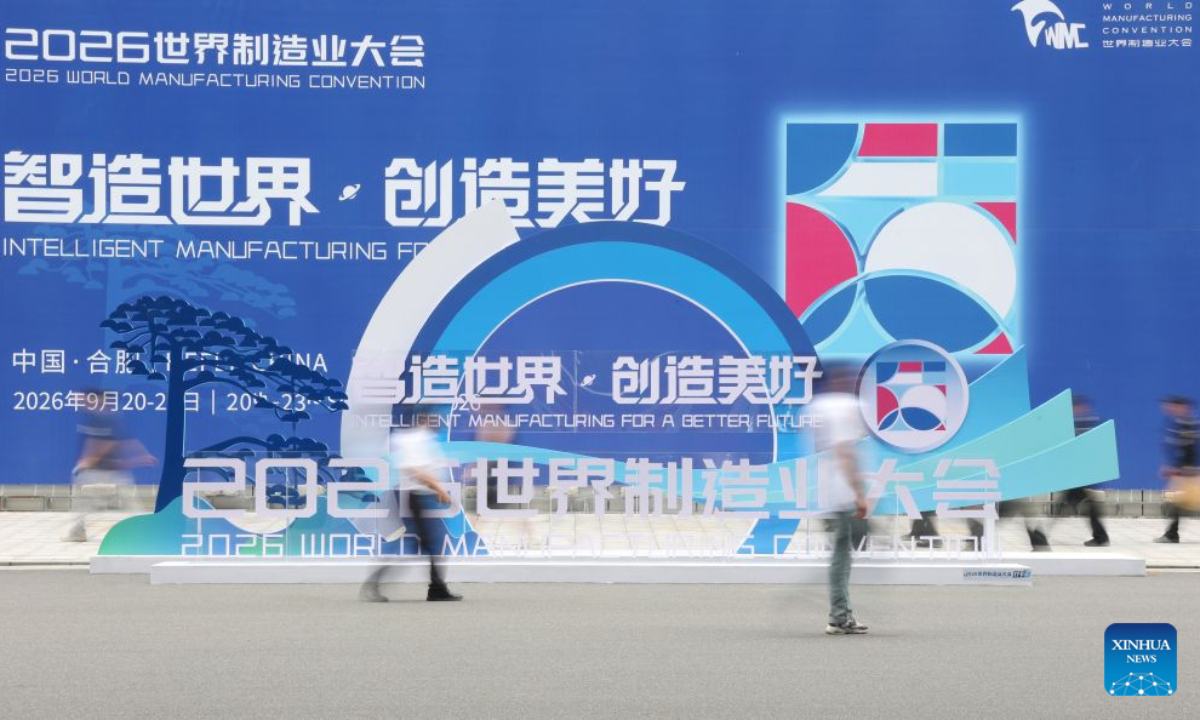 Visitors walk past the logo of the 2026 World Manufacturing Convention (WMC) in Hefei, east China's Anhui Province, Sept. 20, 2026. Themed Intelligent Manufacturing For a Better Future, the 2026 WMC kicked off here on Sunday. (Xinhua/Chang Nengjia)