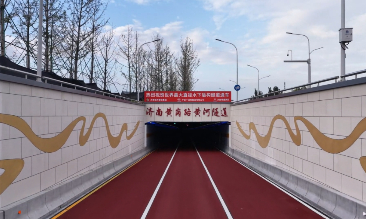 The world’s largest-diameter underwater shield tunnel has been completed and officially put into operation in Jinan city, East China’s Shandong Province on August 25, 2026. Photo: Xinhua News Agency