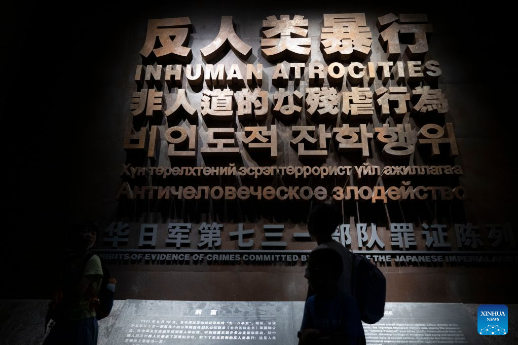 People visit the Exhibition Hall of Evidences of Crime Committed by Unit 731 of the Japanese Imperial Army in Pingfang District of Harbin, northeast China's Heilongjiang Province, Aug. 4, 2026. During the summer vacation, the Exhibition Hall of Evidences of Crime Committed by Unit 731 of the Japanese Imperial Army has greeted lots of visitors.
People tour the exhibition hall to view archival evidence exposing the germ warfare crimes perpetrated by notorious Japanese Unit 731 during World War II.
Unit 731 was a top-secret biological and chemical warfare research base established as the nerve center for Japanese biological warfare in China and Southeast Asia during WWII. At least 3,000 people were used in human experiments conducted by Unit 731, and more than 300,000 people in China were killed by Japan's biological weapons. (Xinhua/Zhang Tao)