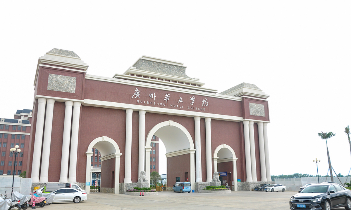 Guangzhou Huali College Photo: VCG