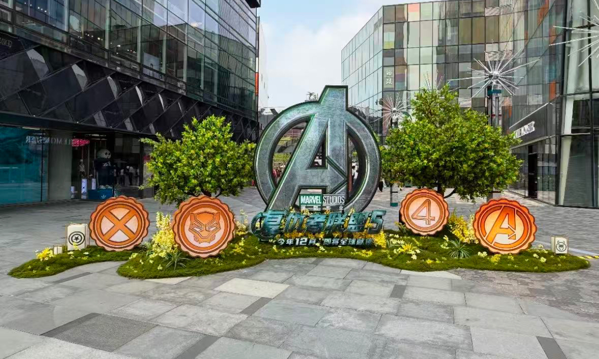 An installation of Avengers Endgame: Encore sits in Sanlitun, Beijing's Chaoyang district. Photo: Li Hang/GT