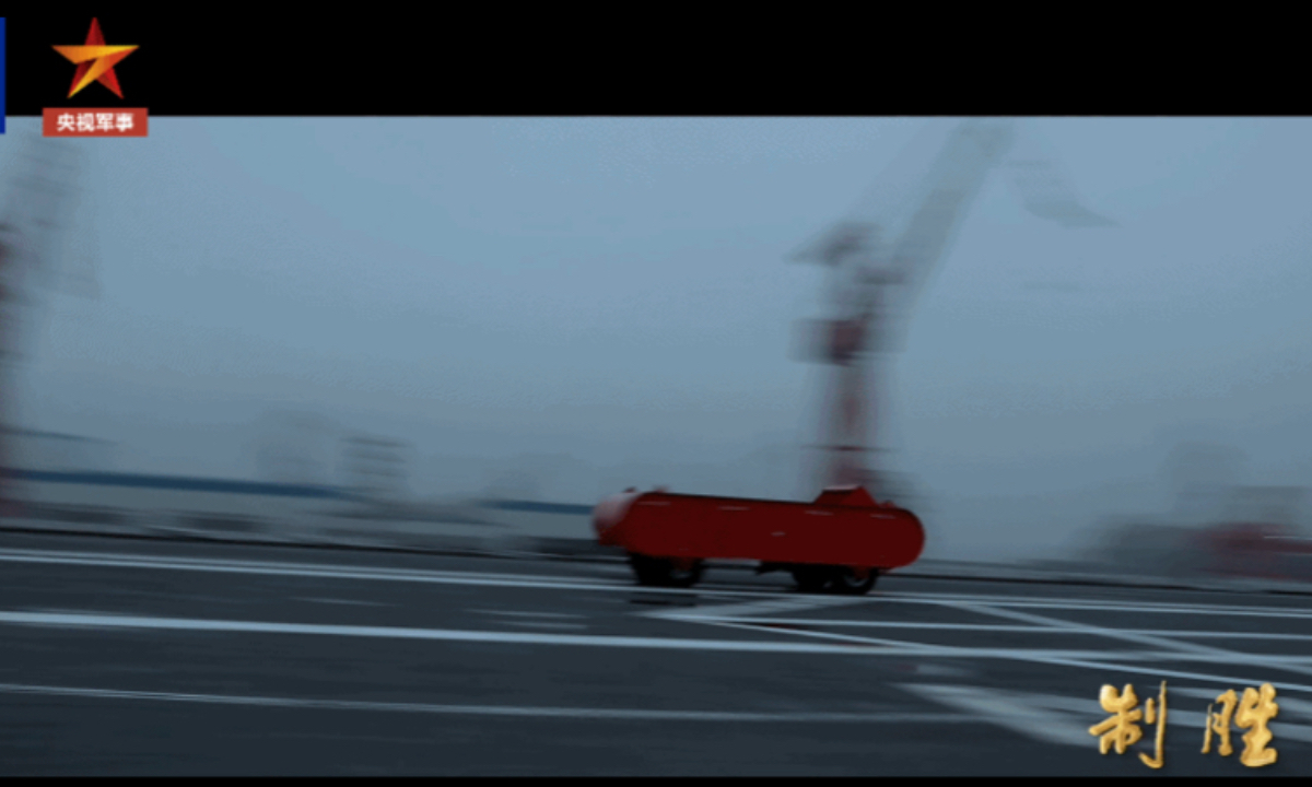 An image showing that Type 076 amphibious assault ship Sichuan electromagnetic catapult test uses a dead load was also disclosed for the first time Photo: CCTV News screenshot 