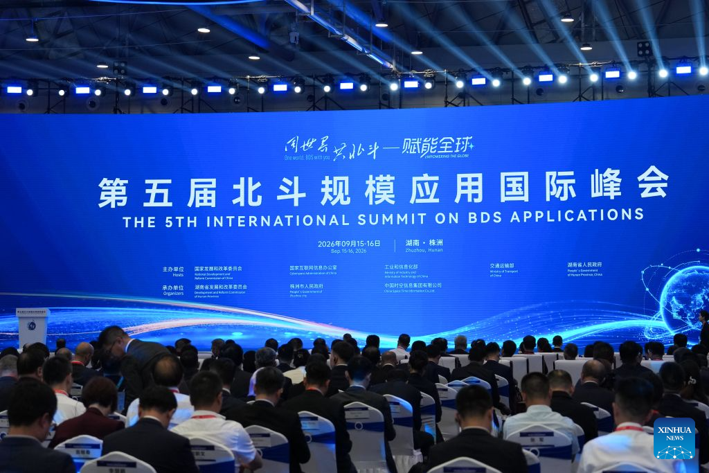 This photo taken on Sept. 15, 2026 shows a scene at the opening ceremony of the 5th International Summit on BeiDou Navigation Satellite System (BDS) Applications in Zhuzhou, central China's Hunan Province. The 5th International Summit on BDS Applications kicked off in Zhuzhou on Tuesday, attracting about 900 domestic and international experts, scholars, business leaders, government officials, and representatives of international organizations to its opening ceremony. (Xinhua/Chen Zhenhai)