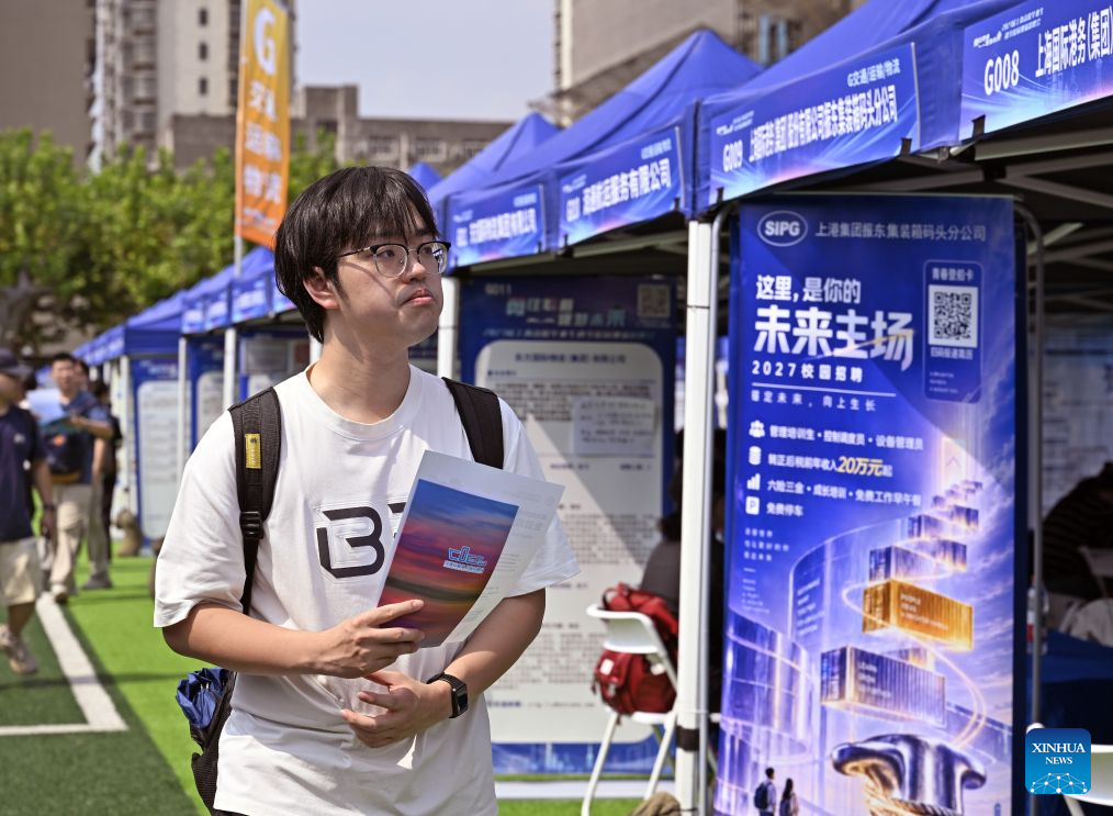 A graduate learns about job information during an autumn campus job fair for Shanghai university graduates at the East China Normal University in east China's Shanghai, Sept. 22, 2026. The job fair kicked off here on Tuesday, with the participation of nearly 1,000 employers, covering integrated circuits, biological medicine, artificial intelligence, finance, education and other fields. (Xinhua/Liu Ying)