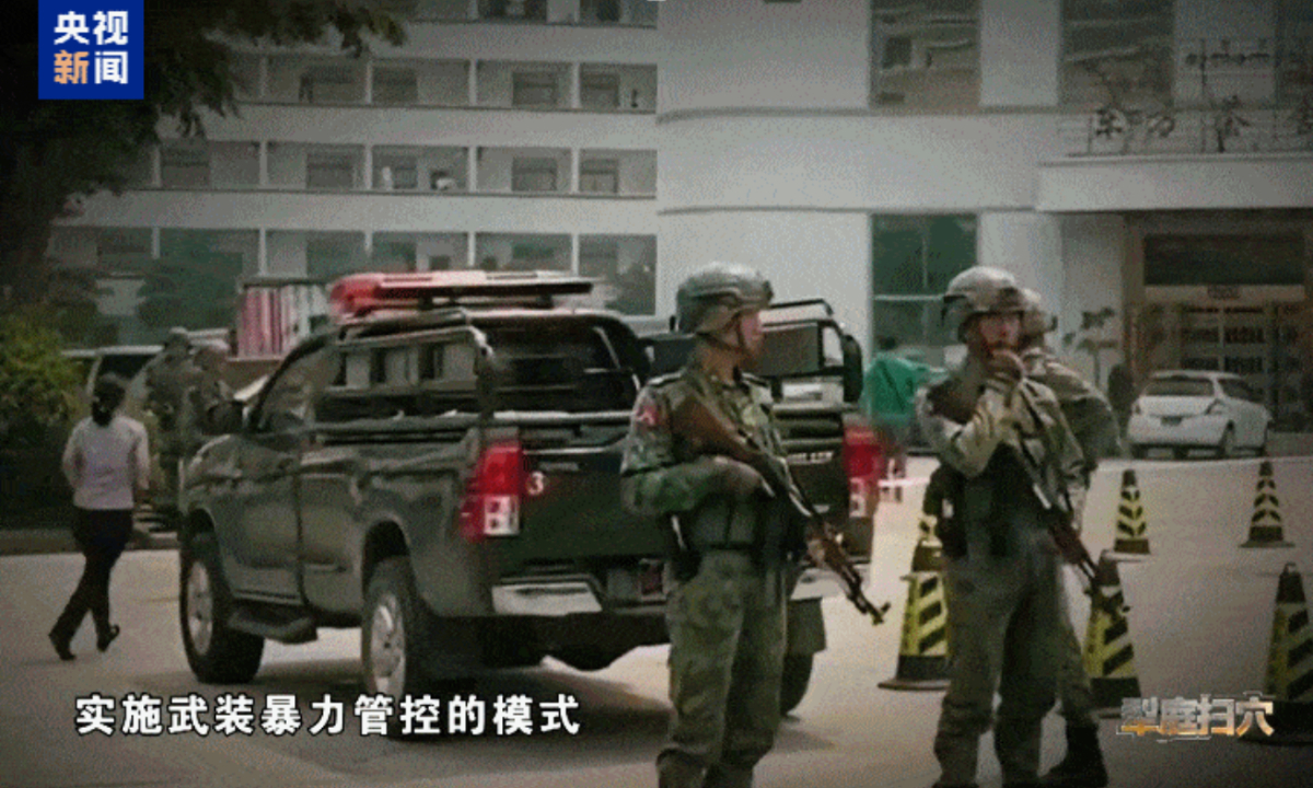 Photo: Screenshot from CCTV