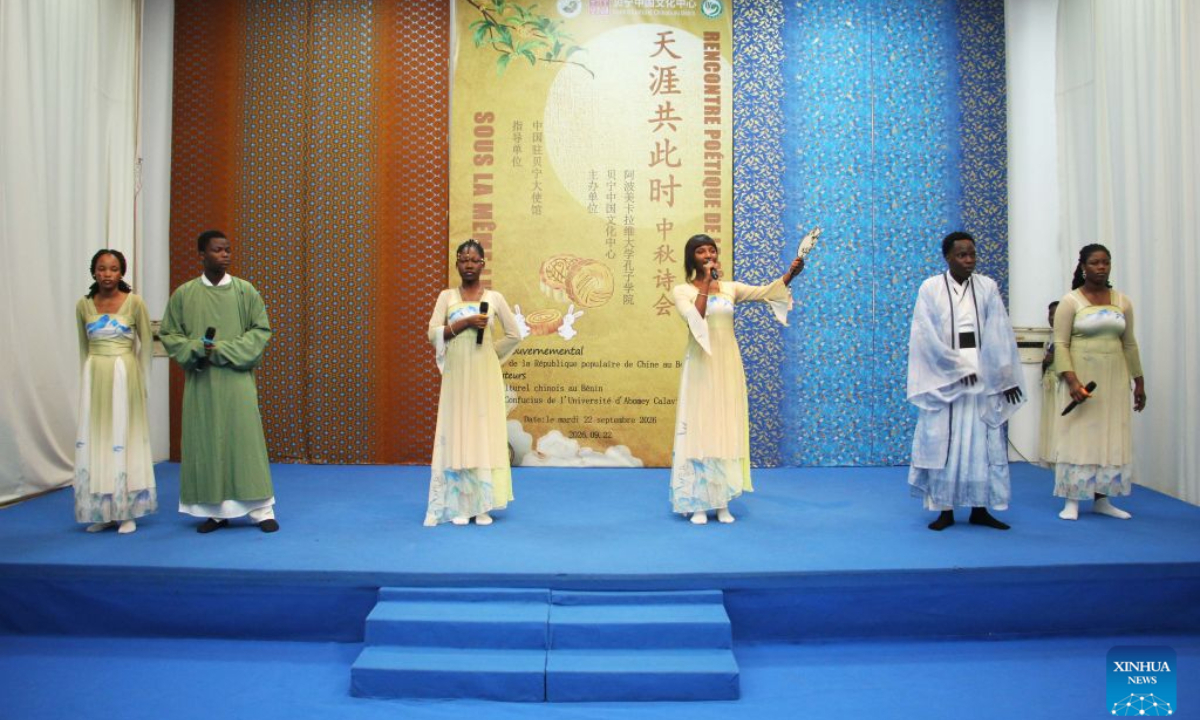 Students from the Confucius Institute of the University of Abomey-Calavi recite poems during a poetry event celebrating the Mid-Autumn Festival in Cotonou, Benin, Sept. 22, 2026. The Chinese Cultural Center in Benin and the Confucius Institute of the University of Abomey-Calavi jointly held the event here on Tuesday. (Photo by Seraphin Zounyekpe/Xinhua)