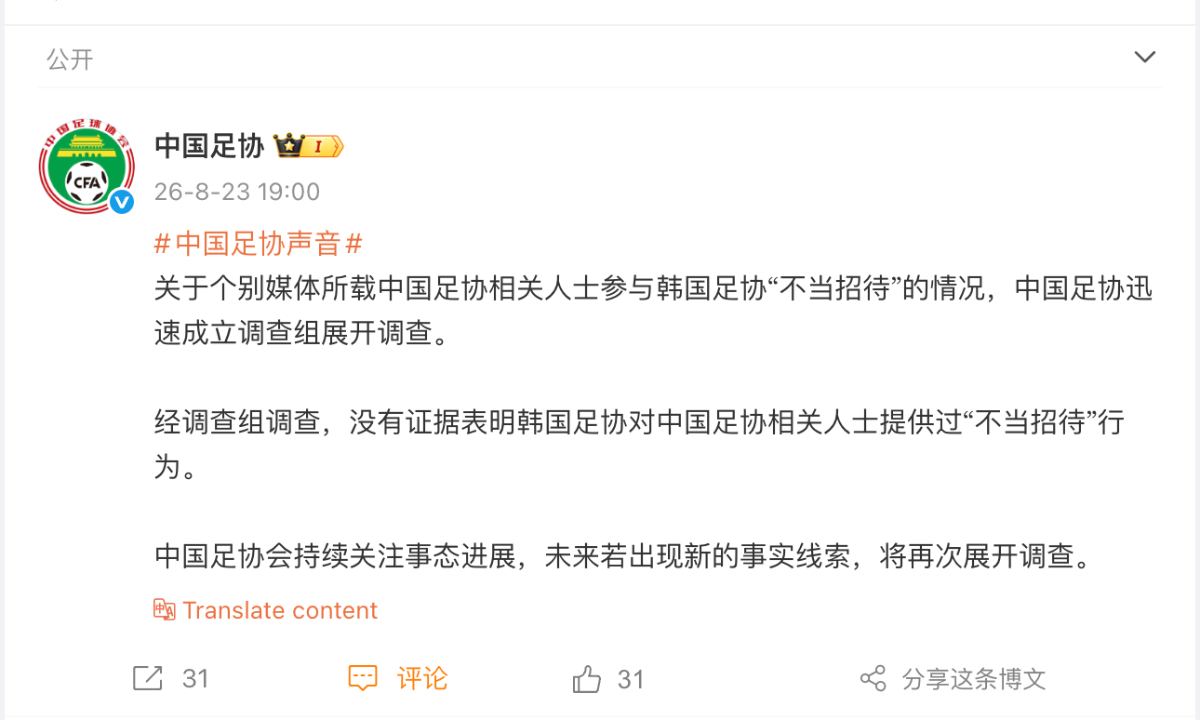 A screenshot of the CFA statement
