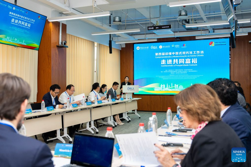 This photo taken on Sept. 22, 2026 shows a scene during the fourth edition of the understanding Chinese modernization workshop in Beijing, capital of China. Themed on common prosperity, the workshop was held here on Tuesday as part of the events in honor of the 2026 China-Brazil Cultural Year. (Xinhua/Zhang Xiaoyu)