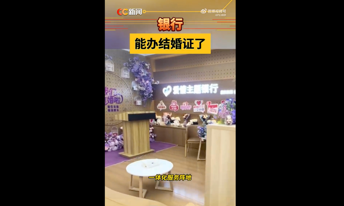 Photo: Screenshot from Sina Weibo
