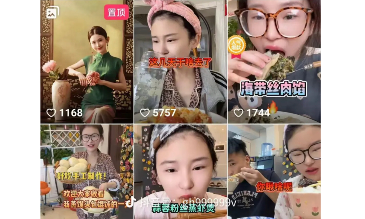 Photo: Screenshot from the WeChat account of China News Service