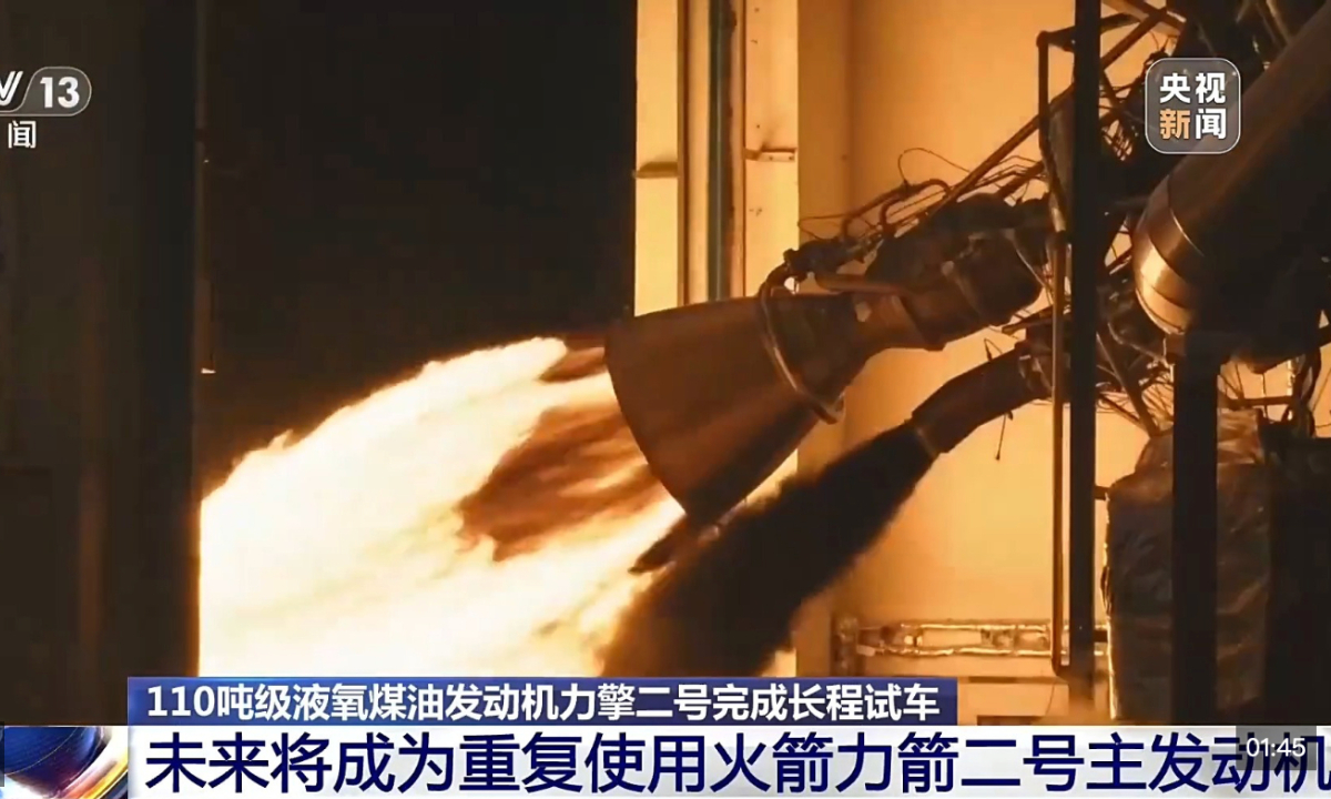 Photo: Screenshot from CCTV