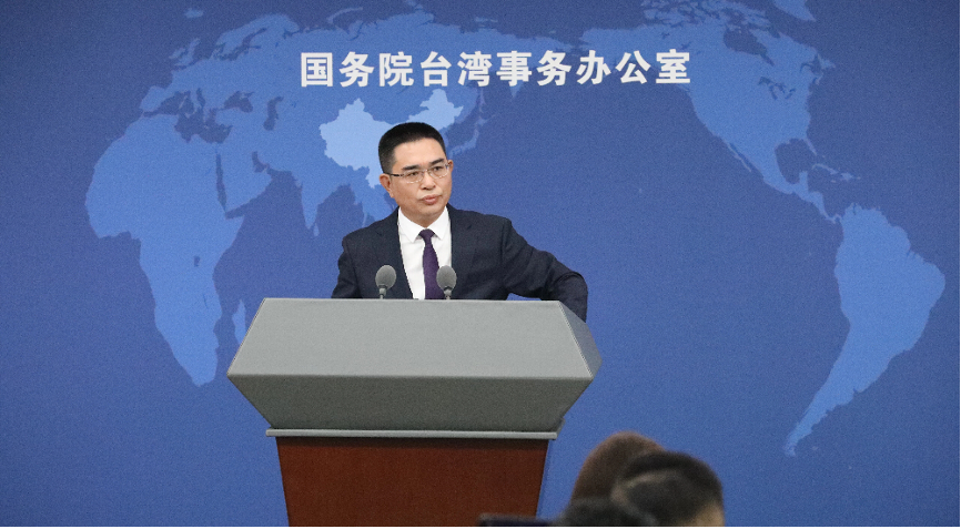 Chen Binhua, spokesperson for the Taiwan Affairs Office of the State Council