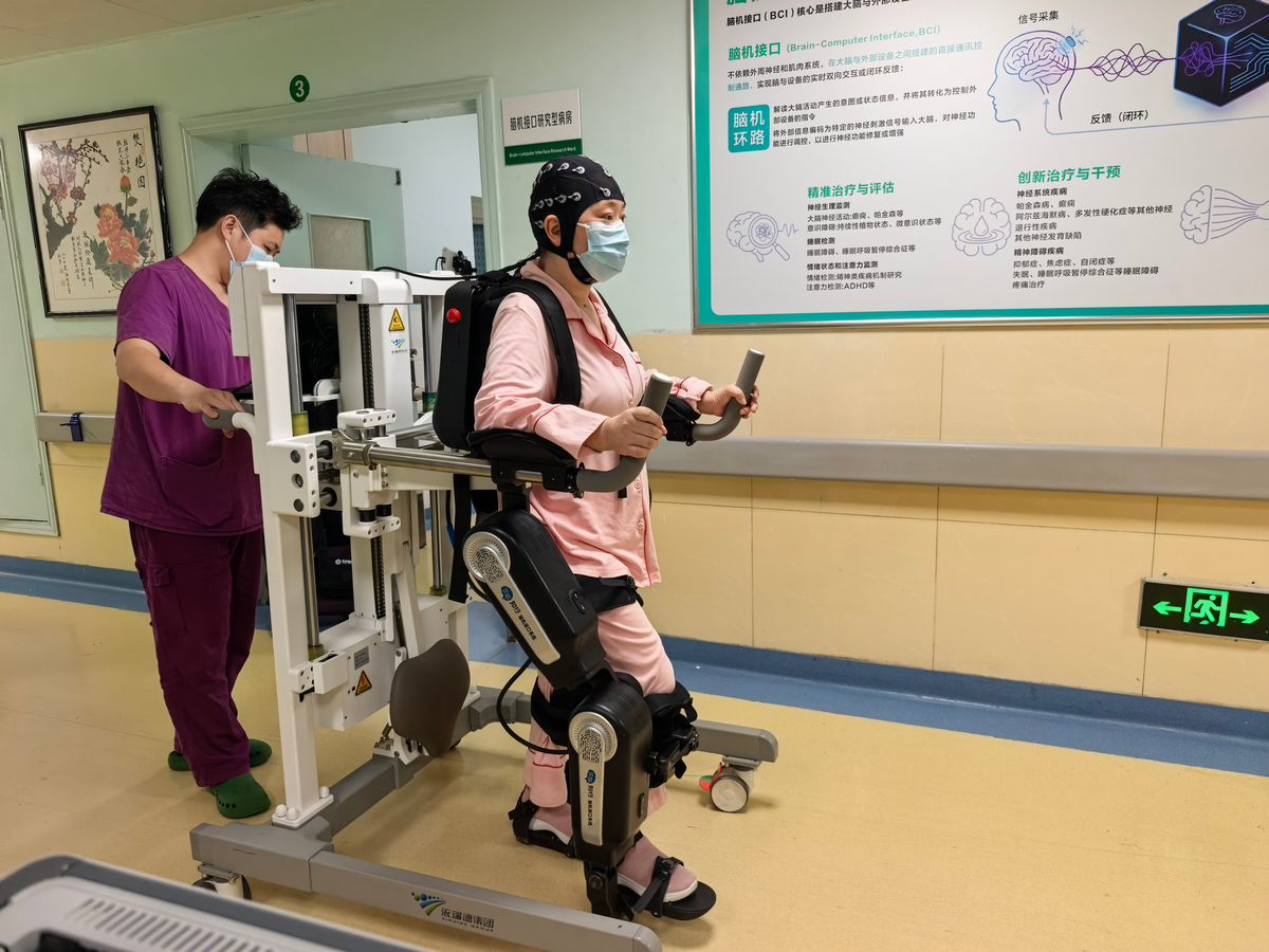 Photo: Courtesy
 of Wuhan Yiruide Medical Equipment New Technology Co