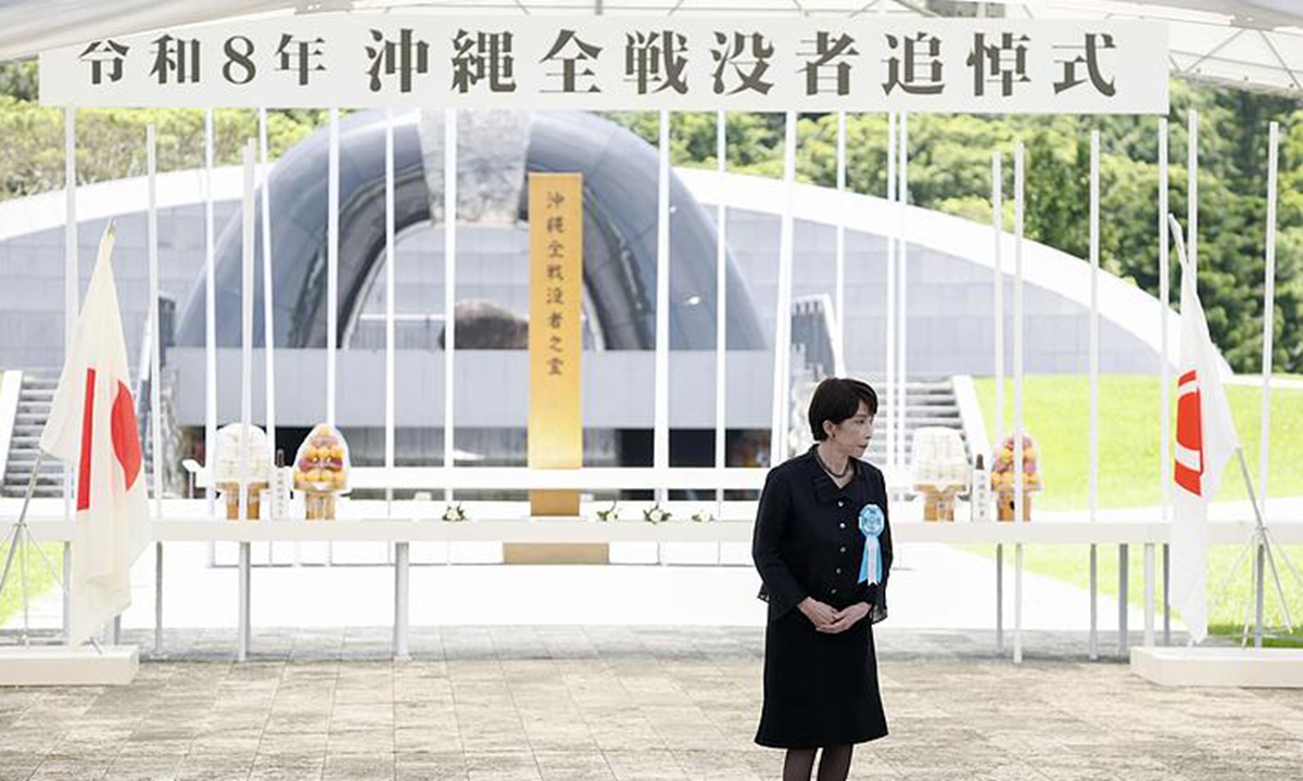 Japanese Prime Minister Sanae Takaichi attends a memorial ceremony to commemorate the victims of the Battle of Okinawa on June 23, 2026. Photo: VCG