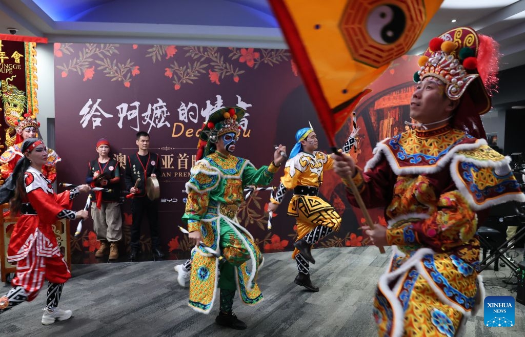 Performers present Yingge dance during the premiere of Chinese film Dear You in Sydney, Australia, June 23, 2026. The film will be released in Australia on June 25. (Photo: Xinhua)