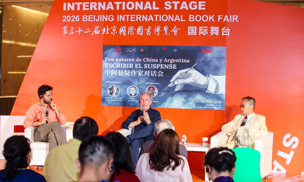 Argentine writer Guillermo Martínez (center) and He Jiahong (right), a professor of law at the Renmin University as well as a mystery writer at a dialogue session during the BIBF in Beijing on June 21, 2026 Photo: Courtesy of the Cervantes Institute in Beijing