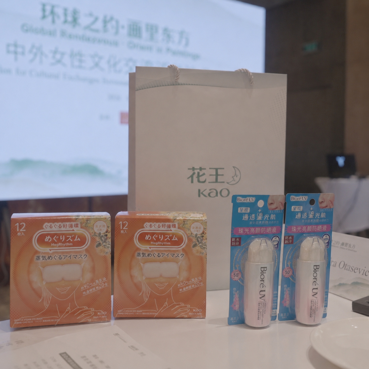 Products from two Kao (China) brands – MegRhythm steam eye masks and Biore UV AQUA Rich Highlight Lotion sunscreen  – are on display at the event.