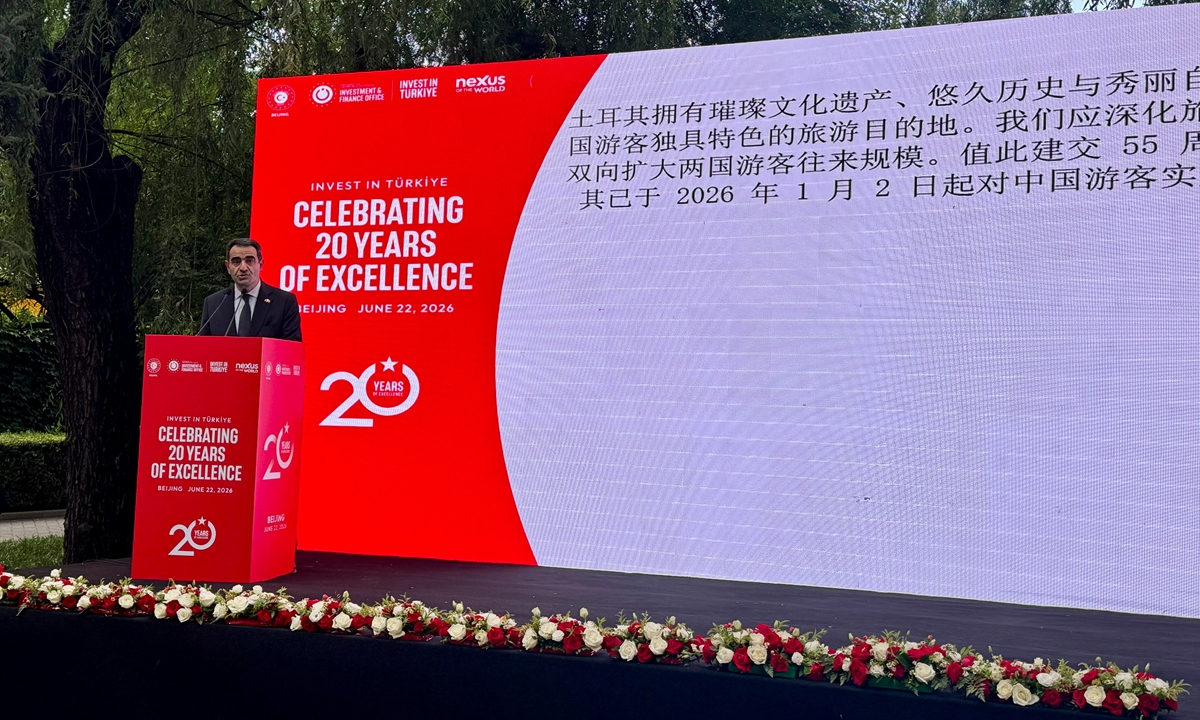 Sel?uk ünal, Turkish Ambassador to China, gives a speech at the Embassy of the Republic of Türkiye in China on June 22, 2026. Photo: Dong Feng/GT
