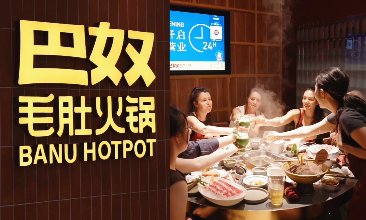 Chinese and foreign female guests toast together while eating hotpot at Banu Hotpot, a featured dining experience of the cultural exchange event.