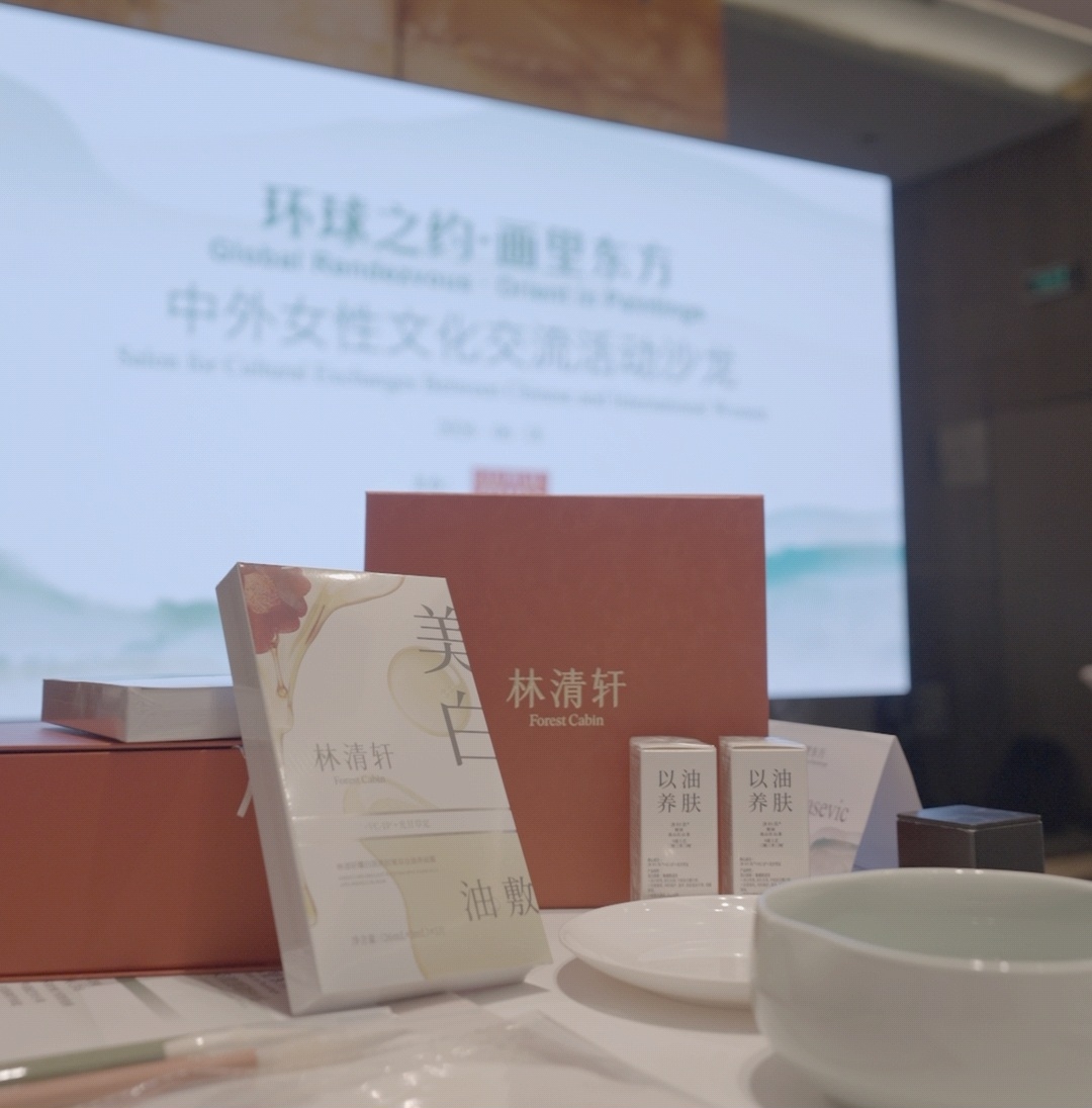 Forest Cabin skincare products are showcased at the event.
