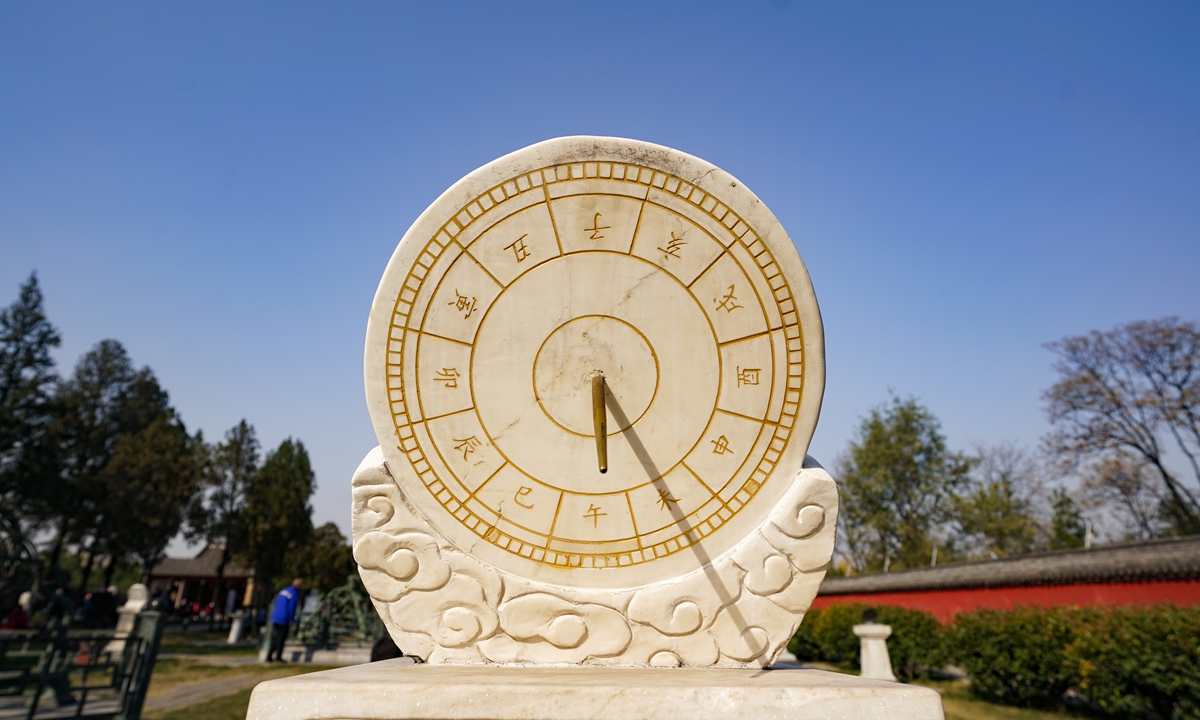 A sundial is displayed at the Gaocheng Astronomical Observatory in Dengfeng, Central China's Henan Province. Photo: VCG
