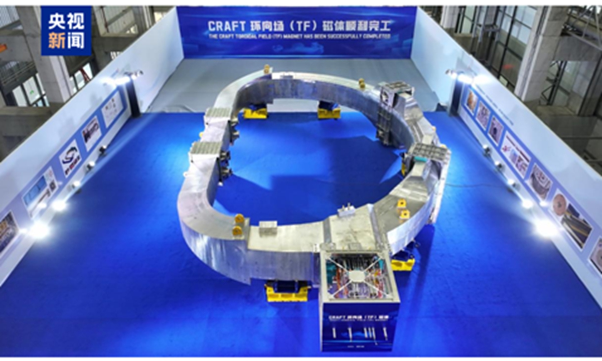 Photo of the toroidal field magnet, one of the two key superconducting magnets for the fusion reactors in the Experimental Advanced Superconducting Tokamak Photo: Screenshot from CCTV News