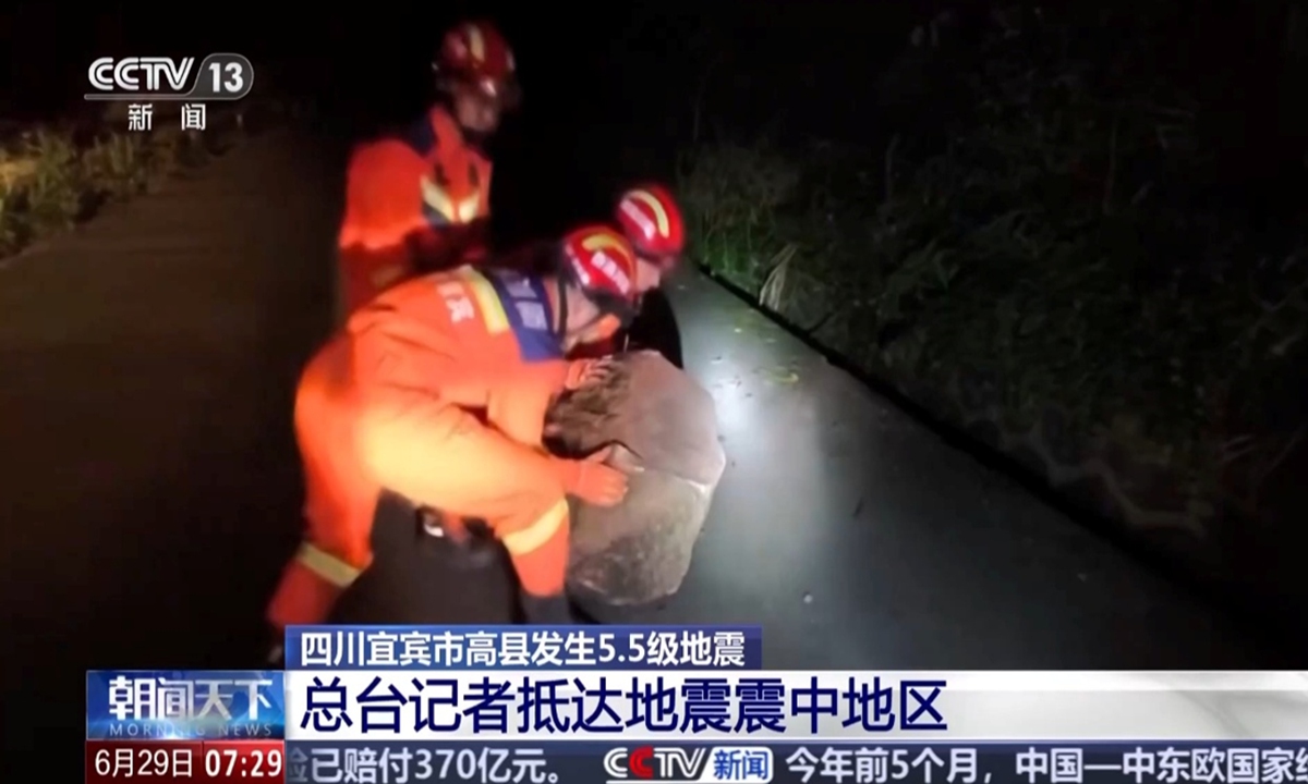 A 5.5-magnitude earthquake struck Gaoxian County in Yibin City, Southwest China's Sichuan Province on June 29, 2026. Photo: Screenshot from CCTV News