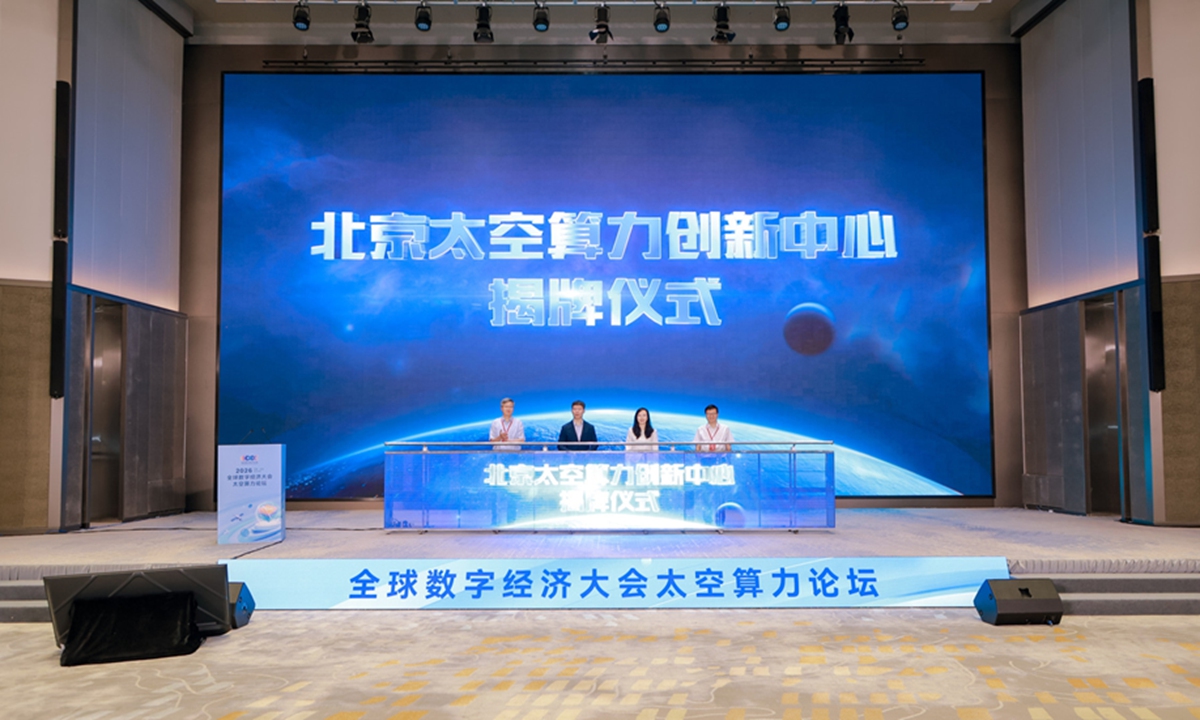 Photo: Courtesy of Zhongguancun Science City
