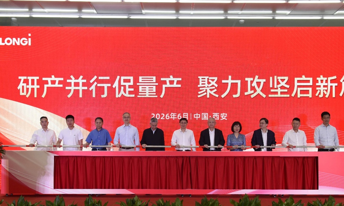 globaltimes.cn - LONGi achieves mass production of ACM (Advanced Contact Matrix) solar cell technology