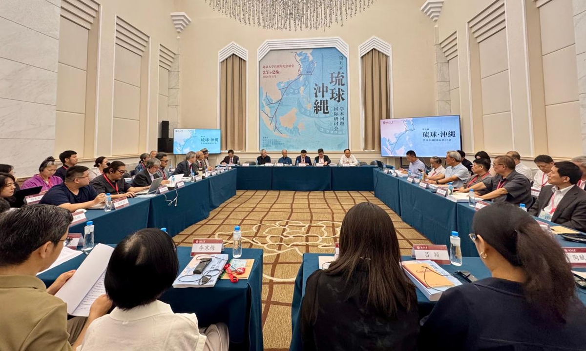 The 5th Ryukyu-Okinawa Academic International Symposium convenes at Peking University in Beijing from June 27 to 28, 2026. Photo: Xing Xiaojing/GT