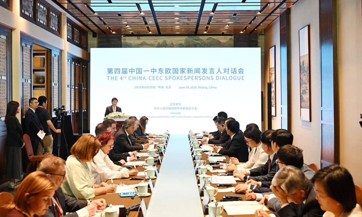 Representatives from China and Central and Eastern European Countries (CEEC) gather in Beijing for the Fourth China-CEEC Spokespersons Dialogue on June 29, 2026. The event brought more than 20 spokespersons from China and CEEC together for in?depth exchanges on media and modernization processes. Photo: CNS Photo