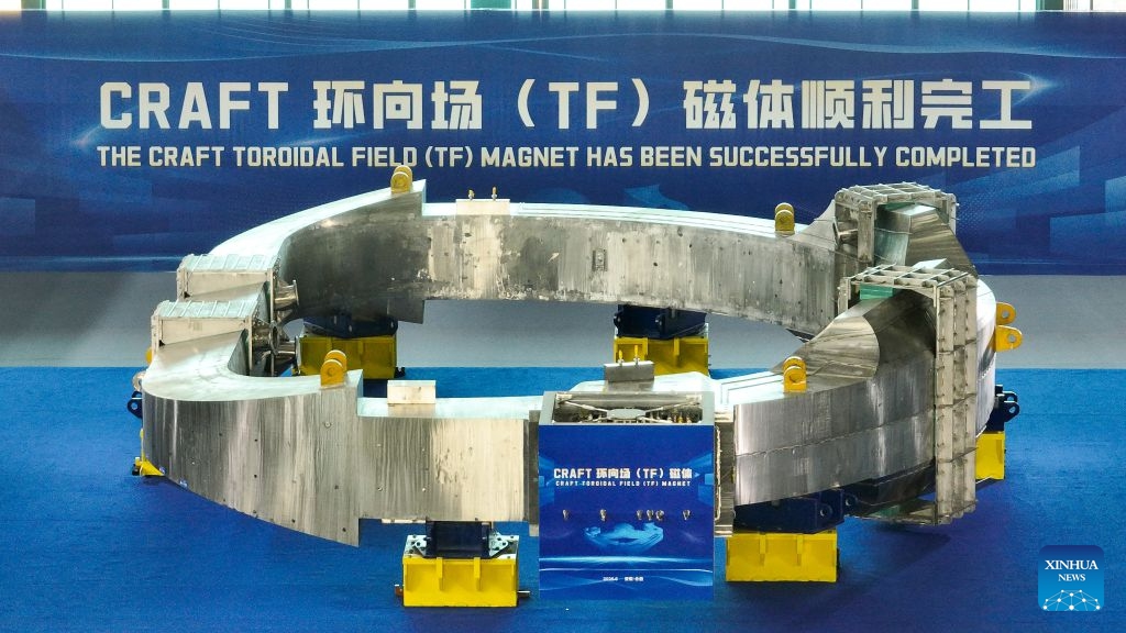A drone photo taken on June 27, 2026 shows the toroidal-field superconducting magnet for the fusion reactor in Hefei, east China's Anhui Province. 