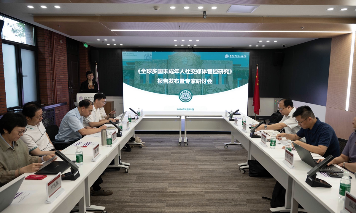 Photo: Courtesy of Tsinghua University's Center for Intelligent Media Studies