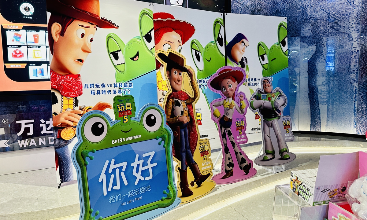 Poster for animation movie Toy Story 5 Photo: VCG