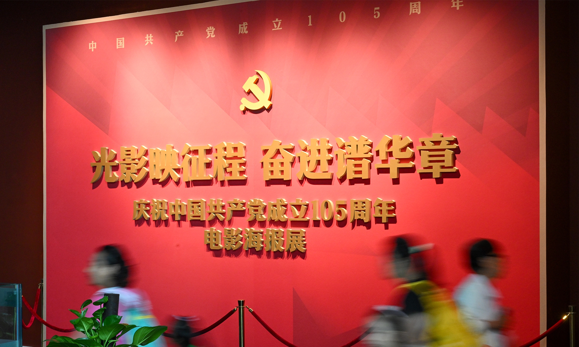 Photo: Chen Tao/GT