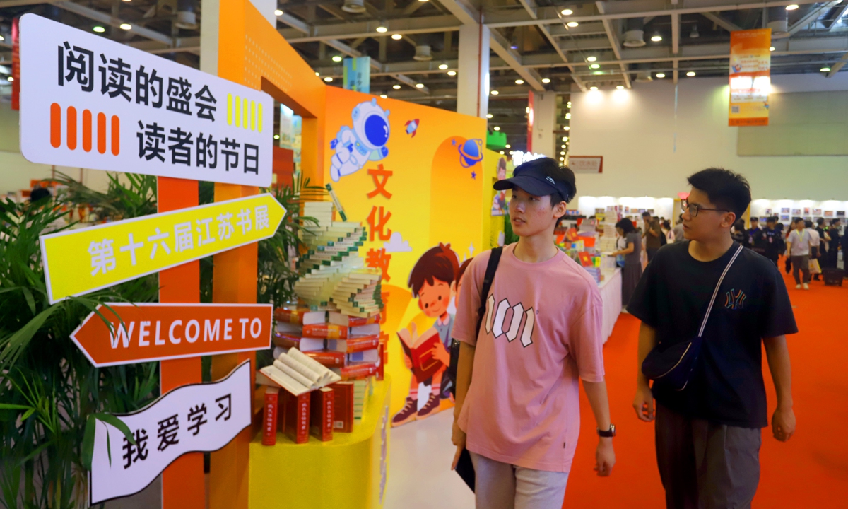 Book fair in Jiangsu spotlights children's books, health and AI