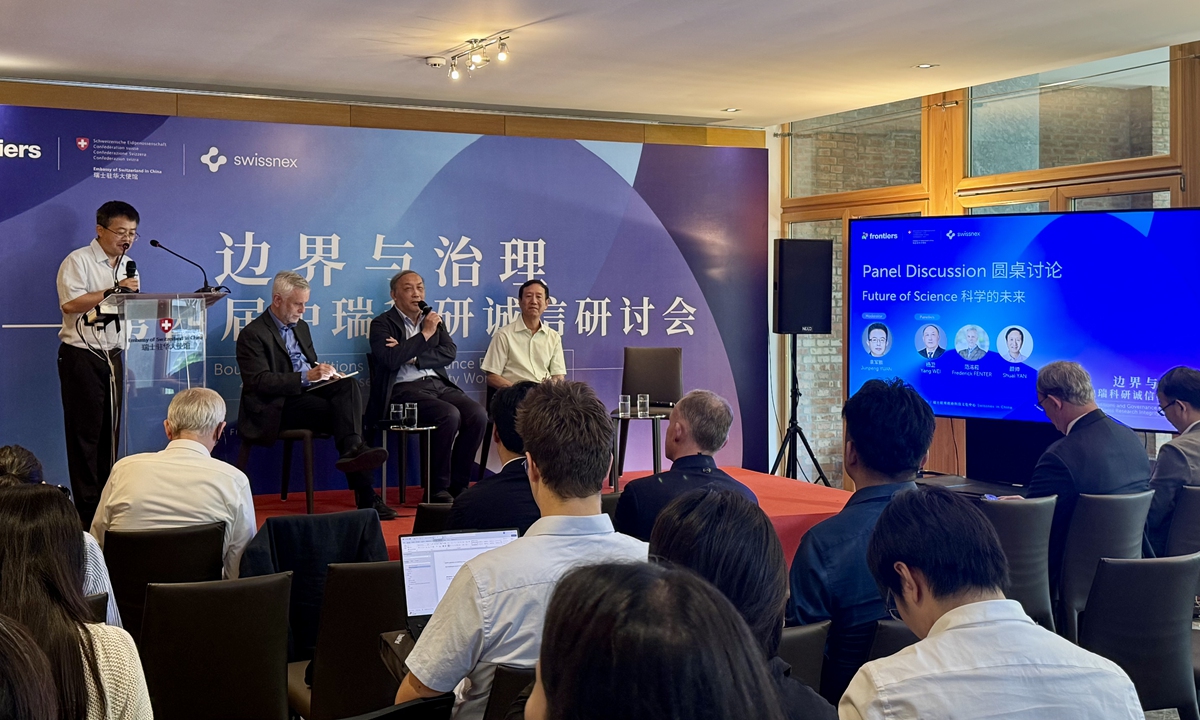 Chinese and Swiss delegates at a panel discussion at the fourth Sino-Swiss Research Integrity Workshop at the Embassy of Switzerland in China on June 26, 2026. Photo: Dong Feng/GT 