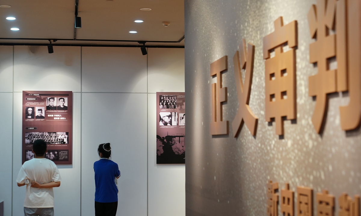 An exhibition titled 