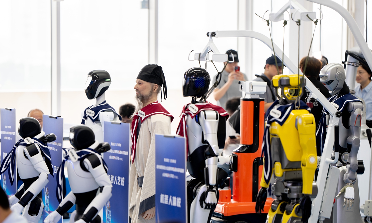 Robot 