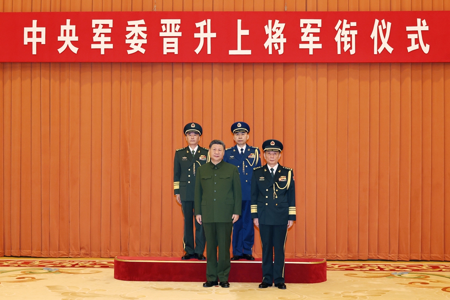 Photo: Xinhua