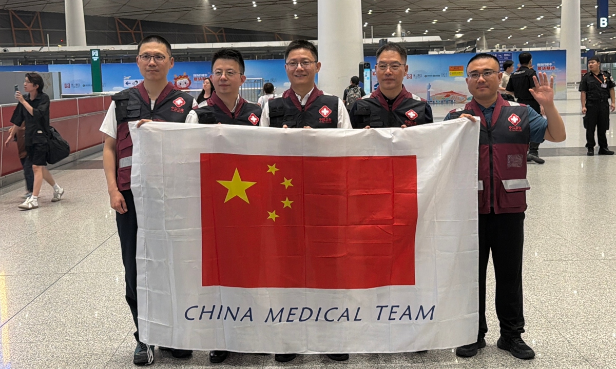The second batch of China Medical Expert Teams departs Beijing for the Democratic Republic of the Congo (DRC) on July 2, 2026. Photo: Zhang Wanshi/GT