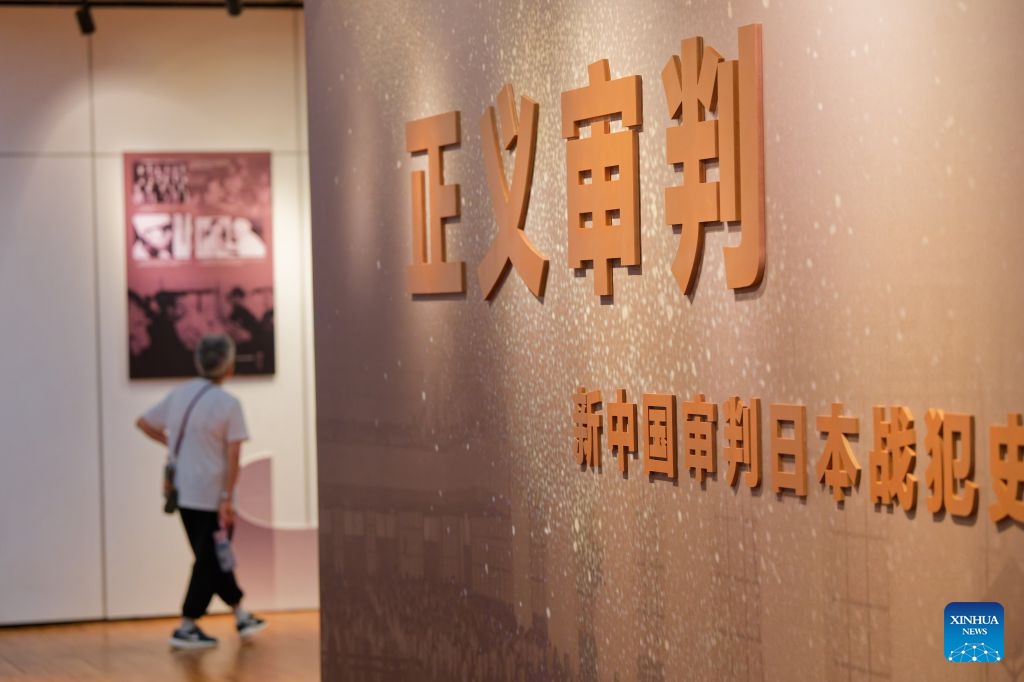 This photo taken on July 1, 2026 shows an exhibition on historical facts of trials of Japanese war criminals at the Exhibition Hall of Evidences of Crime Committed by Unit 731 of the Japanese Imperial Army in Harbin, northeast China's Heilongjiang Province. The exhibition opened on Wednesday in Harbin. (Photo: Xinhua)